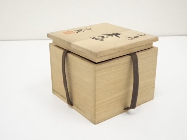 Ｓ７６４　茶碗　『西尾焼』『大野正蔵作』『平茶碗』　共箱　抹茶碗　茶道具 道具 ] - 道具 西尾焼 大野正蔵造 茶碗（共箱） | ネット